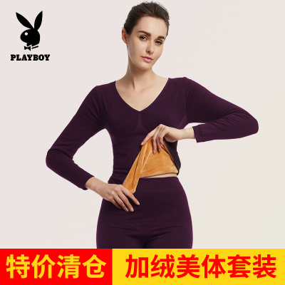 [断码清仓]花花公子女士美体加绒均码套装紫檀色大v领秋冬打底