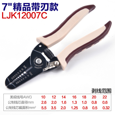 古达剥线钳手动多功能电工拨线钳剥皮器剥皮刀扒线钳子工具电线钳 其他夹持类工具