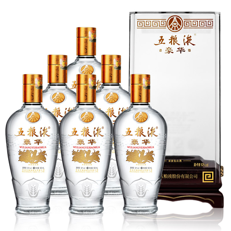 五粮液苏宁自营旗舰店_五粮液苏宁自营五粮液-苏宁易购官网