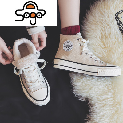 七色王国韩国2020秋冬季新款加绒保暖帆布鞋女二棉鞋百搭平底休闲高帮鞋潮休闲鞋