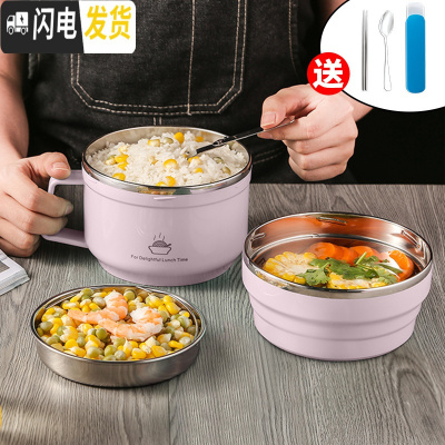 三维工匠304不锈钢小学生带盖防烫饭盒分隔型饭缸儿童便当盒上班族快餐杯 少女粉普通款--1000送餐具