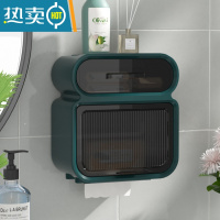 敬平卫生间壁挂式纸巾盒防水免打孔厕所浴室置物架防水厕所卷纸架轻奢 双层-绿色[丝滑出纸+多大纸巾都能用]