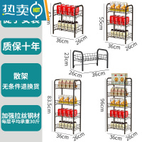 敬平厨房置物架落地移动小推车卧室储物收纳器多层收纳书架零食宿舍
