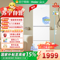 海尔(Haier)251升BCD-251WGHC3E7WV风冷变频 风冷无霜 三门冰箱