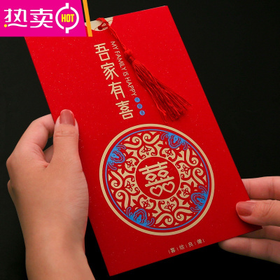 50份请帖2021婚礼请柬结婚喜帖创意喜帖婚宴简约高级ins风邀请函FENGHOU吾家有喜（二）蓝色(50份装)