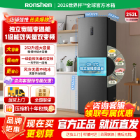 [官方正品]容声252升小冰箱多门三开门小型一级变频风冷无霜宿舍小户型租房冰箱BCD-252WD18NP以旧换新