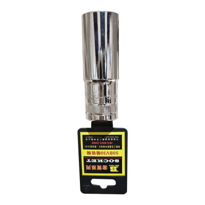 波斯 12.5mm系列镜面长套筒 BS365121 21mm 只