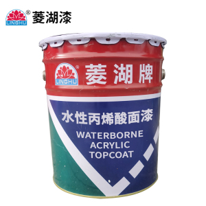 菱湖漆 18kg水性丙烯酸面漆 哑光速干型 桶