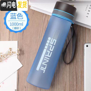 三维工匠创意潮流大容量随身杯个性便携水杯塑料杯防摔运动水壶户外杯子