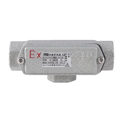 中兴防爆 防爆穿线盒BCH系列(铸铝) BCH-G1/2