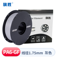 旗胜 色带PA6-GF 3D打印机耗材PA+尼龙 灰色 卷