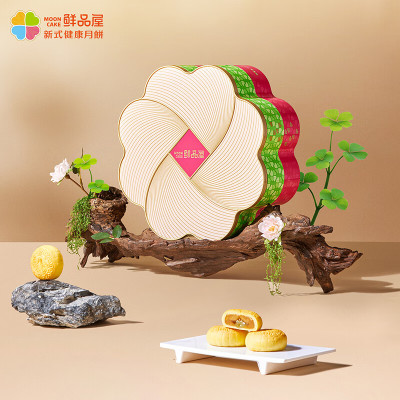 鲜品屋(sampure) 鲜品新式健康 月饼礼盒 600g盒