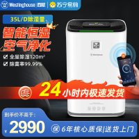 美国西屋(Westinghouse)除湿机WDC-P3512家用抽湿机大功率除湿器室内吸湿除菌干燥机