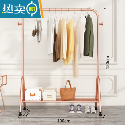 敬平晾衣架落地折叠室内晒衣架阳台晾衣杆家用卧室挂衣架简易衣服架子 推荐❤100CM+置物架+侧钩-玫瑰金⭐加厚不弯 大