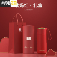 三维工匠保温杯女便携小号200迷你小巧手提口袋杯小水杯口袋杯子小保温 烈焰红