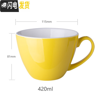 三维工匠创意简约个性陶瓷杯子潮流纯色马克杯男女学生水杯家用牛奶咖啡杯 小汤杯-黄色咖啡器具
