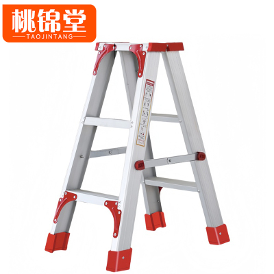 桃锦堂铝合金梯