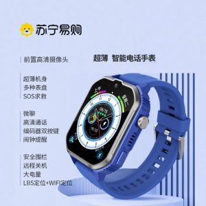 勃睿『官方正品』安全守护者XH06插卡全网通电子围栏微信聊天SOS定位视频求助远程关机多种表盘下载智能儿童手表X