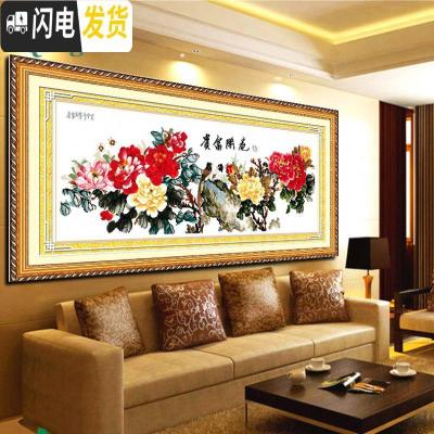 三维工匠精准印布一品天香十字绣富贵祯祥花开富贵全图牡丹花大版 上图一品天香超大185X70生态棉线精准印布(大格4股绣)