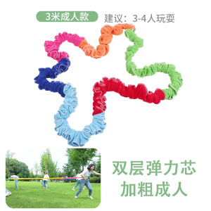 扬子(YANGZI)东南西北拉力圈YZ-SC008