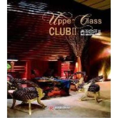 正版新书]尚流会所-II香港视界国际出版有限公司9787560974323