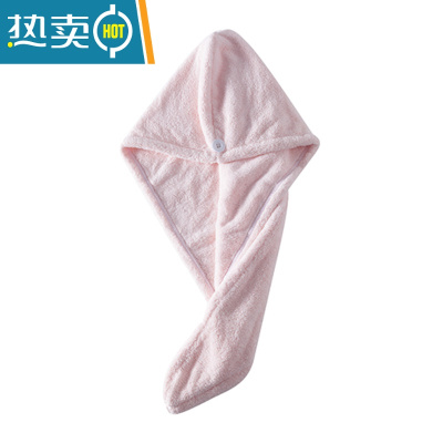 敬平干发帽女吸水毛巾速干发器裹擦包头巾珊瑚绒洗头发可爱浴帽 淡粉[单条装]
