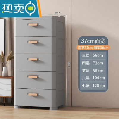 敬平收纳柜抽屉式塑料家用客厅零食储物柜收纳箱子多层衣物床头置物柜