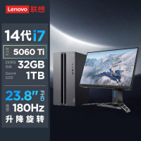 联想(Lenovo)GeekPro 设计师游戏台式电脑整机 定制(酷睿i7-14700 RTX5060Ti 8GB显卡 32G DDR5 2T Win11)配23.8英寸显示器
