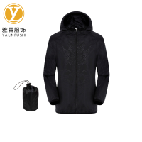 雅霖服 轻薄防晒衣YLF25YTL811 件