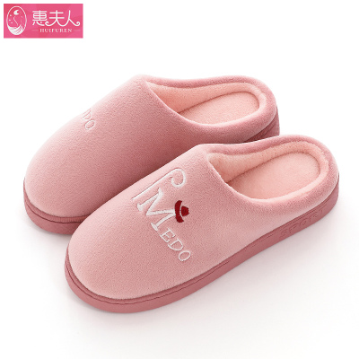 七色王国情侣加绒家用棉拖鞋女冬防滑厚底月子保暖毛绒室内居家秋冬托鞋男拖鞋