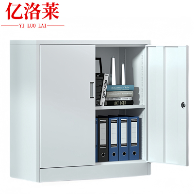 亿洛莱 文件柜矮柜 单节 850*390*900mm 台