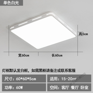 苏宁放心购 超薄led吸顶灯圆形卧室灯具 现代简约北欧长方形客厅餐厅过道灯饰