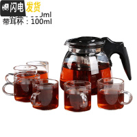三维工匠茶杯玻璃茶杯小茶杯陶瓷杯紫砂杯飘逸杯泡茶壶泡茶过滤杯飘逸茶壶 钢胆过滤玻璃壶+6个带耳玻璃杯