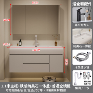 (送入户安装)汉德斯科卫浴柜智能浴室柜组合免漆实木洗漱台家用卫生间洗手盆洗脸盆柜组合卫浴柜吊柜挂墙式YP80