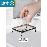 敬平香皂盒轻奢沥水肥皂盒子家用北欧浴室置物架肥皂架 金属肥皂盒