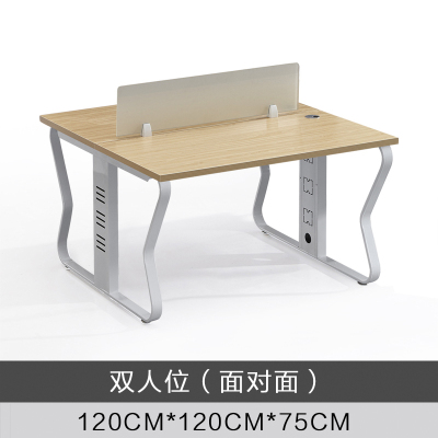 易企采 双人位 职员办公桌员工位电脑桌电话销售屏风卡座财务屏风工位