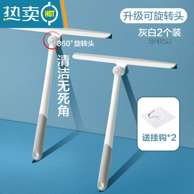 敬平擦玻璃器家用擦窗户刮水器保洁专用清洁工具硅胶地板刮刀 升级款2件装 灰白