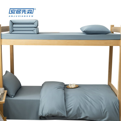 安居先森ANJU250659 1.2米床160*210cm全棉100s纯色三件套蓝色