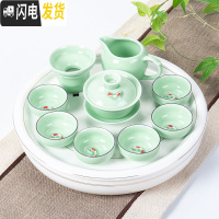 三维工匠茶具套装茶杯家用懒人客厅现代简约陶瓷功夫茶日式泡茶壶茶盘小套 玲珑金线圆盘搭10青瓷彩鲤鱼盖碗 12件