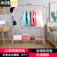 三维工匠单杆式凉衣架落地简易晾衣杆家用卧室内晒衣架折叠阳台挂衣服架子 22mm管尊贵款粉色 大