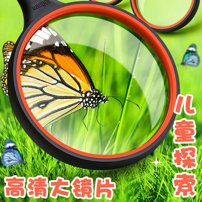  闪电客20倍高清高倍手持放大镜学生幼儿园老人阅读带LED灯维修用扩大镜10学生科学专用便携式老