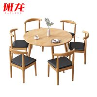 班龙桌子1m+6椅套