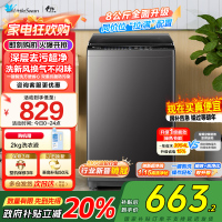 小天鹅(LittleSwan)洗衣机波轮全自动家用8KG 深层去污净洗新风换气 一键智洗宿舍租房神器 TB80V27T