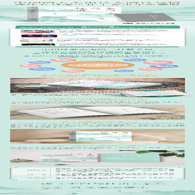 [M]李白与杜甫-9787559665775