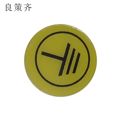 良策齐地线标1.5*1.5mm张