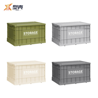 型壳 收纳箱 G8 个