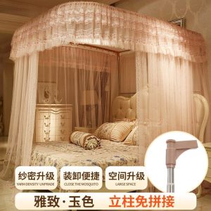 美帮汇新款 导轨蚊帐 U型轨道1.8m床1.5m家用2米公主风u形加厚伸缩纹账