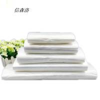 信森洛 食品袋 26*42cm(100只/捆)1捆