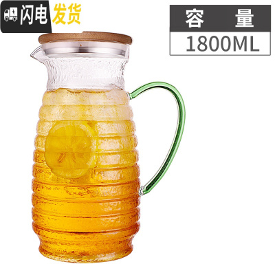 三维工匠大容量耐热高温装冷水壶家用玻璃晾水杯套装透明茶隔扎壶凉水果汁 冷水壶1800绿色把凉水壶