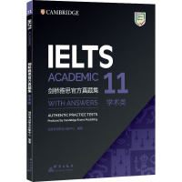 正版新书]剑桥雅思官方真题集 11 学术类剑桥考试联合出版中心97